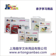 文體用品在滬上開啟蝶變 以認知素養(yǎng)及創(chuàng)造力為追求的有為教育模式升級