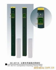 滄州奧祥文體用品制造·網球用品產品列表