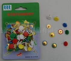 藍天文體用品