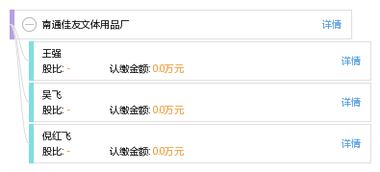 南通佳友文體用品廠 匠心鑄造品質(zhì)文體新選擇